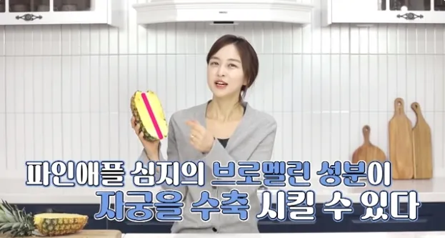 임산부가 먹으면 안되는 음식_파인애플