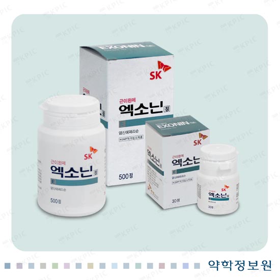 엑소닌정 패키지